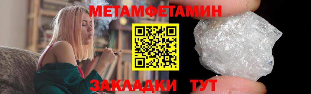 АМФЕТАМИН Розовый Нефтекамск