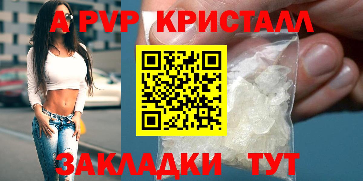 Alpha-PVP VHQ Нефтекамск