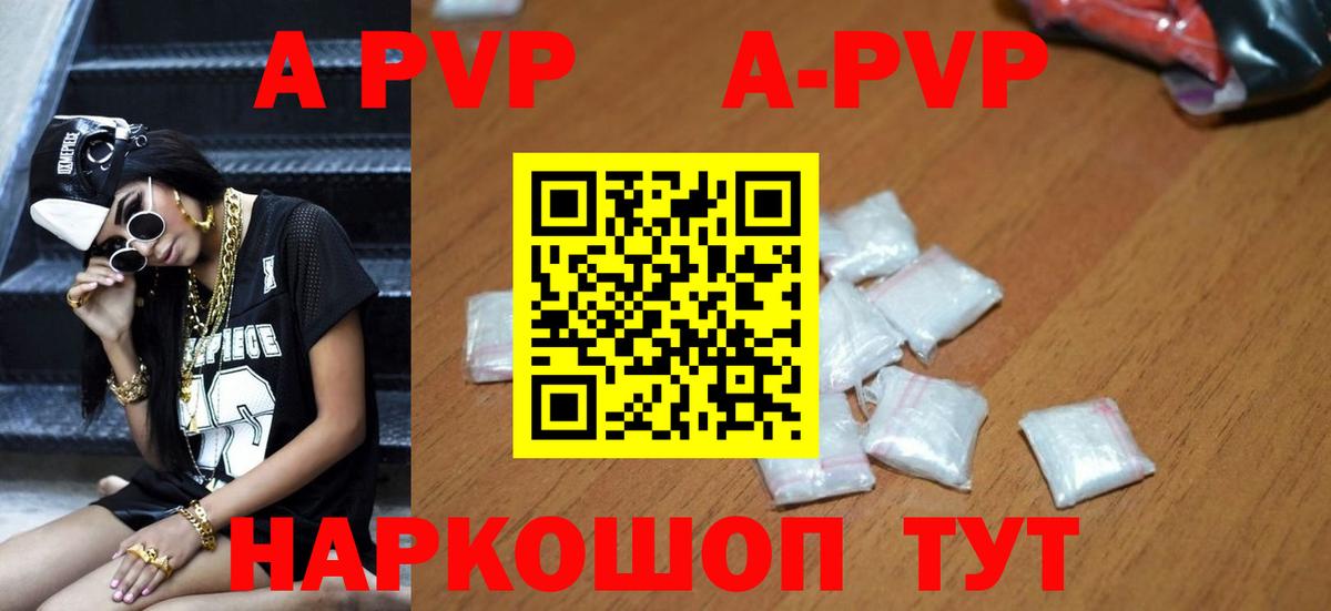 Меф МЯУ МЯУ   Вейп ТГК  Вход с VPN  ГАШ  Нефтекамск  Конопля  Каннабис  ГАШИШ 