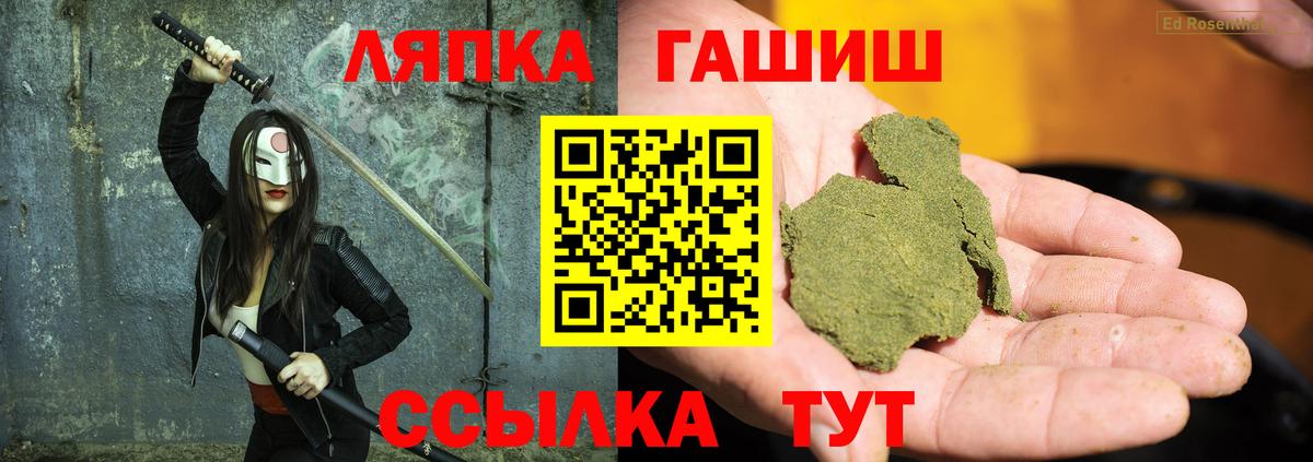 Гашиш 40% ТГК Нефтекамск