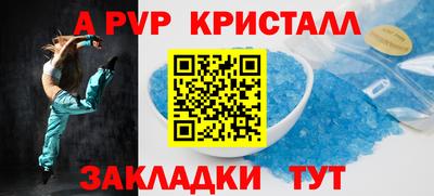 дистиллят марихуана Татарск