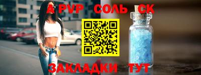 дистиллят марихуана Татарск