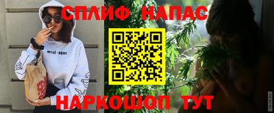 дистиллят марихуана Татарск