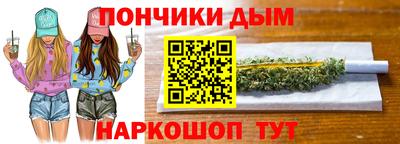 дистиллят марихуана Татарск