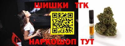 дистиллят марихуана Татарск
