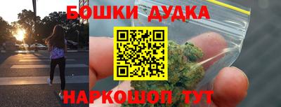 дистиллят марихуана Татарск