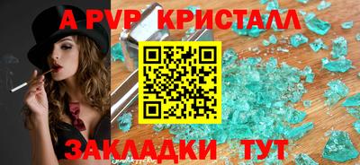 дистиллят марихуана Татарск