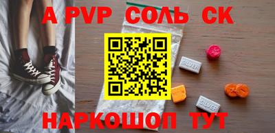 a pvp Тара