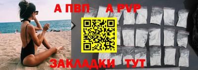a pvp Тара