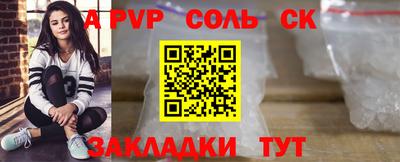 дистиллят марихуана Татарск