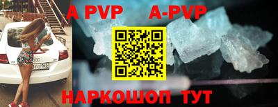 a pvp Тара