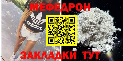 дистиллят марихуана Татарск