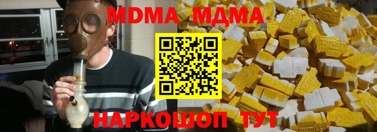 МДМА VHQ Нефтекамск