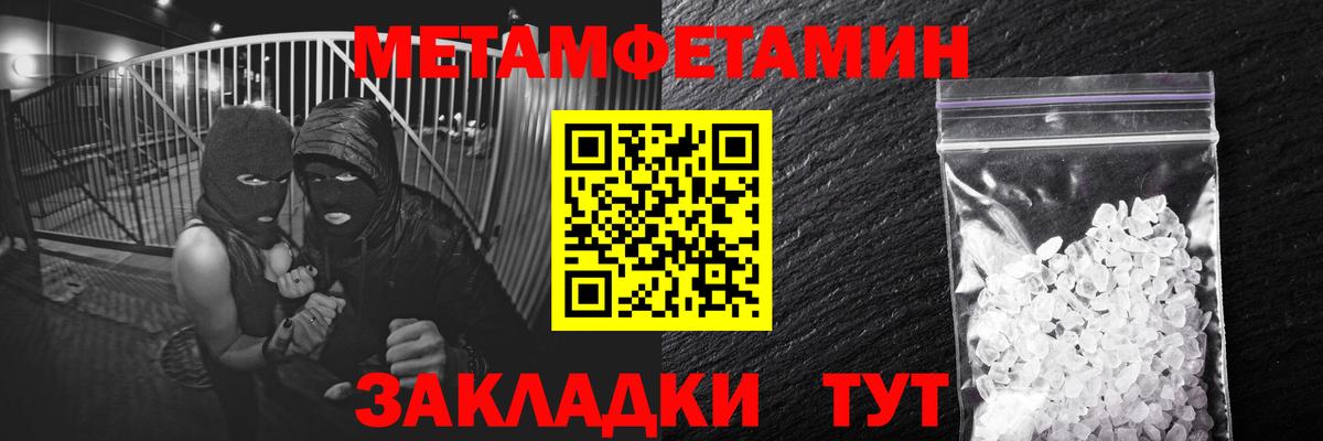 Первитин витя  Вход с VPN  Первитин витя  Нефтекамск 