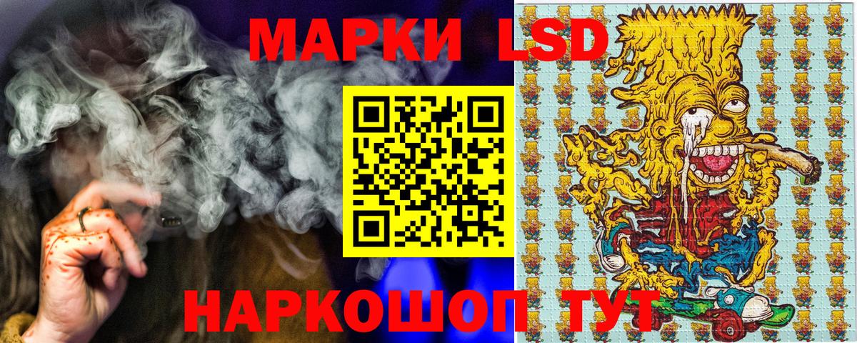 Марки 25I-NBOMe  Вход с VPN  Марки N-bome 1,8мг  Нефтекамск  Марки N-bome 1,8мг 