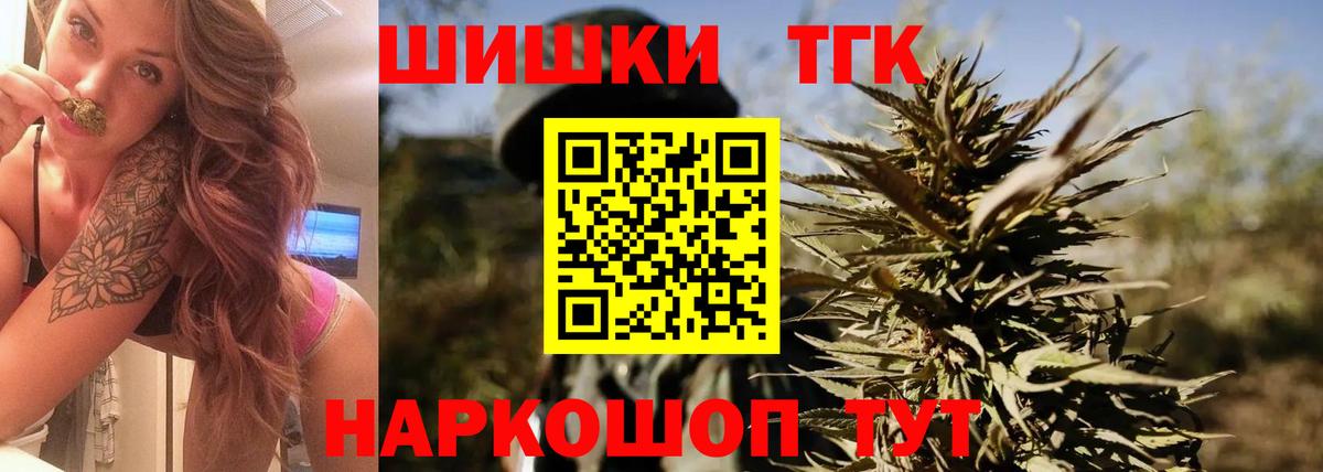 Нефтекамск  Конопля MAZAR  Шишки марихуана Bruce Banner  Конопля марихуана  Вход с VPN 